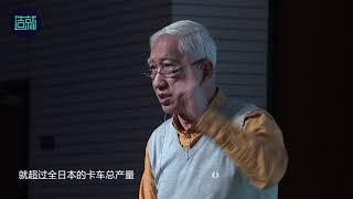 【造就】演讲 | “中国工业设计之父”：中国的设计徘徊不前，是因为我们脑子里有个墙