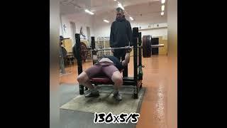 Bench press. Artem Goncharov. 130 kg.