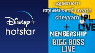 HOTSTAR SUBSCRIPTION MALAYALAM || HOTSTAR MALAYALAM || HOTSTAR IPL LIVE || BIG BOSS LIVE MALAYALAM