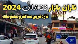 Naran live | Naran kaghan the beauty of Pakistan | babusar top | Naran kaghan latest update | ناران