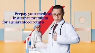 【AXA X Gareth. T】Prepay your medical insurance premium for a guaranteed return