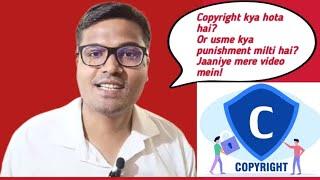 What is Copyright ©? Punishment for Copyright as per law..Let's see legally !