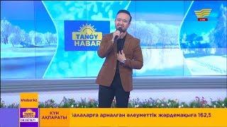 Нұрсұлтан Байғұн – «Сол себепті» (Әні: Ә.Нұрлыбек, сөзі: С.Әбенов)