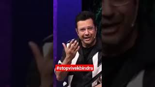 #shorts #stopvivekbindra #stopscambussiness #vivekbindra #scam #sandeep #sandeepmaheshawari