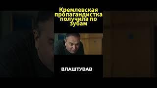 Накипело! Украинец горячо отреагировал на слова пропагандистки!