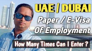 UAE Dubai Paper Visa E-Visa of Employment | How Many Times Can I Enter ??? | Live Talk Dubai