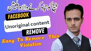 Facebook Unoriginal Content || How to Fix Unoriginal Content  2024 Best Solution