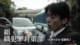 警視庁PRビデオ　一般用(字幕入り)