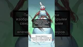 Факты о прошлом #история #факты #интересное #жизнь #фото #места #архитектура #мир #путешествие