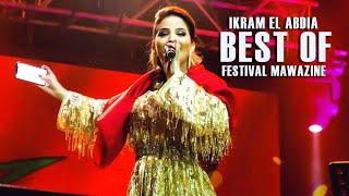 Ikram El Abdia - Festival Mawazine (Best Of) | إكرام العبدية - أقوى لحظات مهرجان موازين