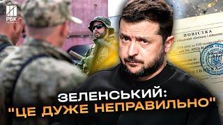 Зеленський лютує! Затримання на вулицях чоловіків представниками ТЦК - неприйнятне!