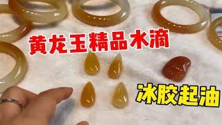 精品黄龙玉市面白菜价？玉石大姐直呼想进货，子料小挂件太精致