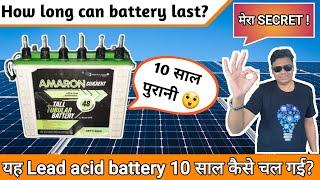 How to Improve Solar Inverter Lead acid Battery Backup & Life cycle? | Can it last 10 years? [Hindi]