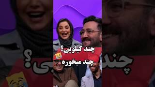 سکانس خنده دار از اسکار مهران مدیری فصل 2 قسمت 3