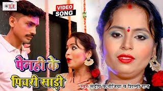 Sandeep Kanojiya & Shilpi Raj New Song | Asho Hamhu Karab Chhath Saiyan | Bhojpuri Chhath Video Song