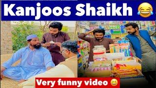 Kanjos Shaikh funny  had he bhai kanjosi ki