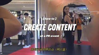 How to create content at a PR event (feat. Hannah Cheng-Bradshaw) | Basic Models