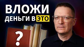 7 книг, которые увеличат прибыль и сэкономят время / В чем ценность книг для бизнеса?