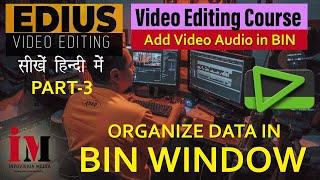 Learn Edius Video Editing: Chapter 3. Organize data in Bin Window. Add Audio Video in BIN