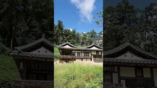 연대를 알수없다는 경사를 잘 이용한 18세기 멋진 한옥!  Korea's Beautiful Old Houses  #오지산골빈집