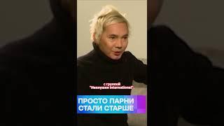 Как приняли Олега Яковлева в Иванушки International | Документальный фильм