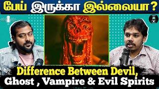 The Truth About #Ghosts ! - Tamil Podcast | Ft. Paari Saalan | Varun talks