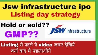 Jsw infrastructure ipo listing day strategy | hold or sold? | gmp? | #ipoadda