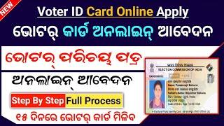 New Voter ID Card Apply Online 2023 | Voter ID Card Apply Online Full Process