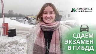 Курсанты Автошколы им Мурзина на практическом экзамене в ГИДД Тольятти