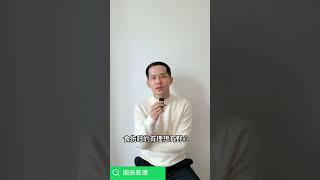 八字命理｜身弱食傷旺如何調整運勢？