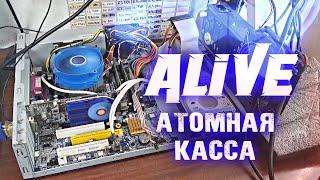 АТОМная Касса - Alive #169