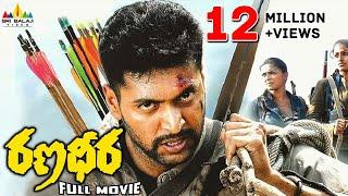 Ranadheera Telugu Full Movie | Jayam Ravi | Sri Balaji Video