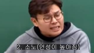 정승제 5단계 분노법