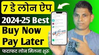 25 Best Buy Now Pay Later Apps in India (2024) | Top 7 Days Loan Apps List (Updated)