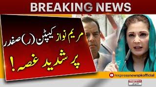 Maryam Nawaz Next Prime Minister? | Captain (R) Safdar Apologize Imran Khan - Breaking News