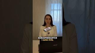 Как избавиться от долгов и начать новую жизнь: процедура банкротства #банкротство #долги