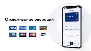 Cifra showreel – удобная мобильная бухгалтерия для ИП