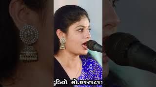 Mara Vada Ma Lilu Ghas By Poonam Gadhvi | Kiran Gadhvi | Deval Gadhvi | #poonamgadhvi #devalgadhvi