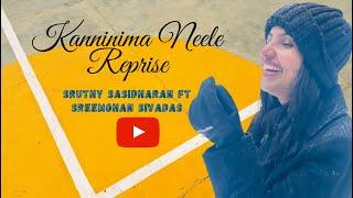 Kanninima Neele Reprise | Sruthy Sasidharan ft Sreemohan Sivadas | Anwar | Prithviraj | Mamtha