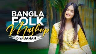 Bangla Folk Mashup | Folk Song | Diya Jahan