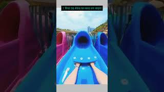 Most dangerous water slide @factquist #shorts #trending #waterslide #facts