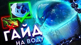 ГАЙД НА МОРФЛИНГА ДОТА 2 || Как играть на морфе ? || Dota 2 || 7.35 #дота2 #dota2 #гайд #морф