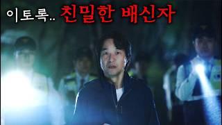 내 딸은 싸이코패스입니다.
