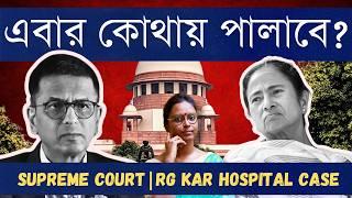 রাজ্যকে তুলোধোনা! ডাক্তারদের বাঁচাতে কেন্দ্রীয় বাহিনী, প্রতিবাদীদের অত্যাচার বন্ধ হোক! আজ যেটা হলো..