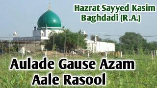 Aulade Gause Azam | Aale Rasool |