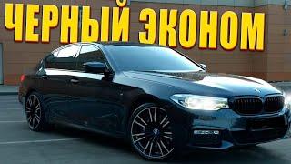 СМЕНА В БИЗНЕС ТАКСИ / ДИМОН ТАКСИ