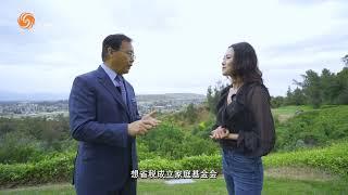 美国大学助学金资深顾问专家Michael Chen｜凤凰美洲 《他乡创业故乡情》