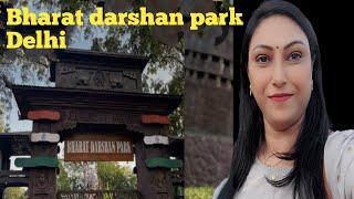 Bharat darshan park punjabi bagh | Bharat Darshan Park Delhi || full information@luxmees vlog