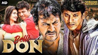 Belli Don Full Hindi Dubbed Movie | Shivarajkumar, Kriti Kharbanda | South Action Movie