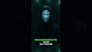 Невежество: тормоз эволюции сознания и источник конфликтов